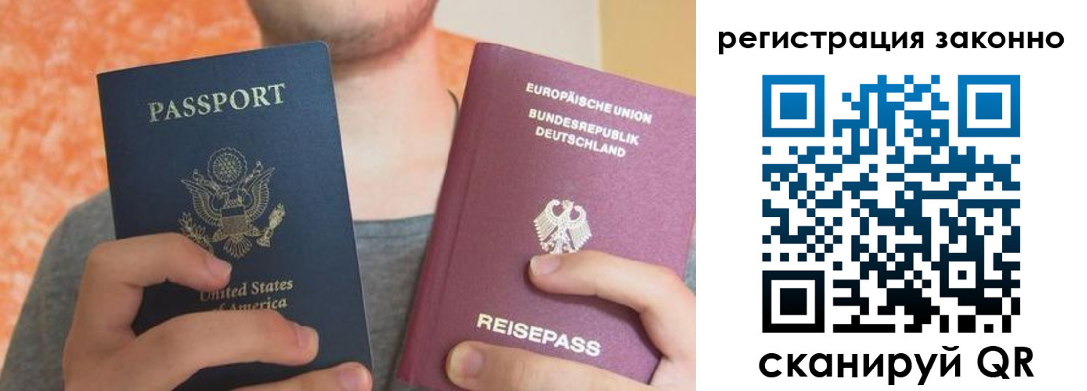 прописка в квартире в Кольчугино