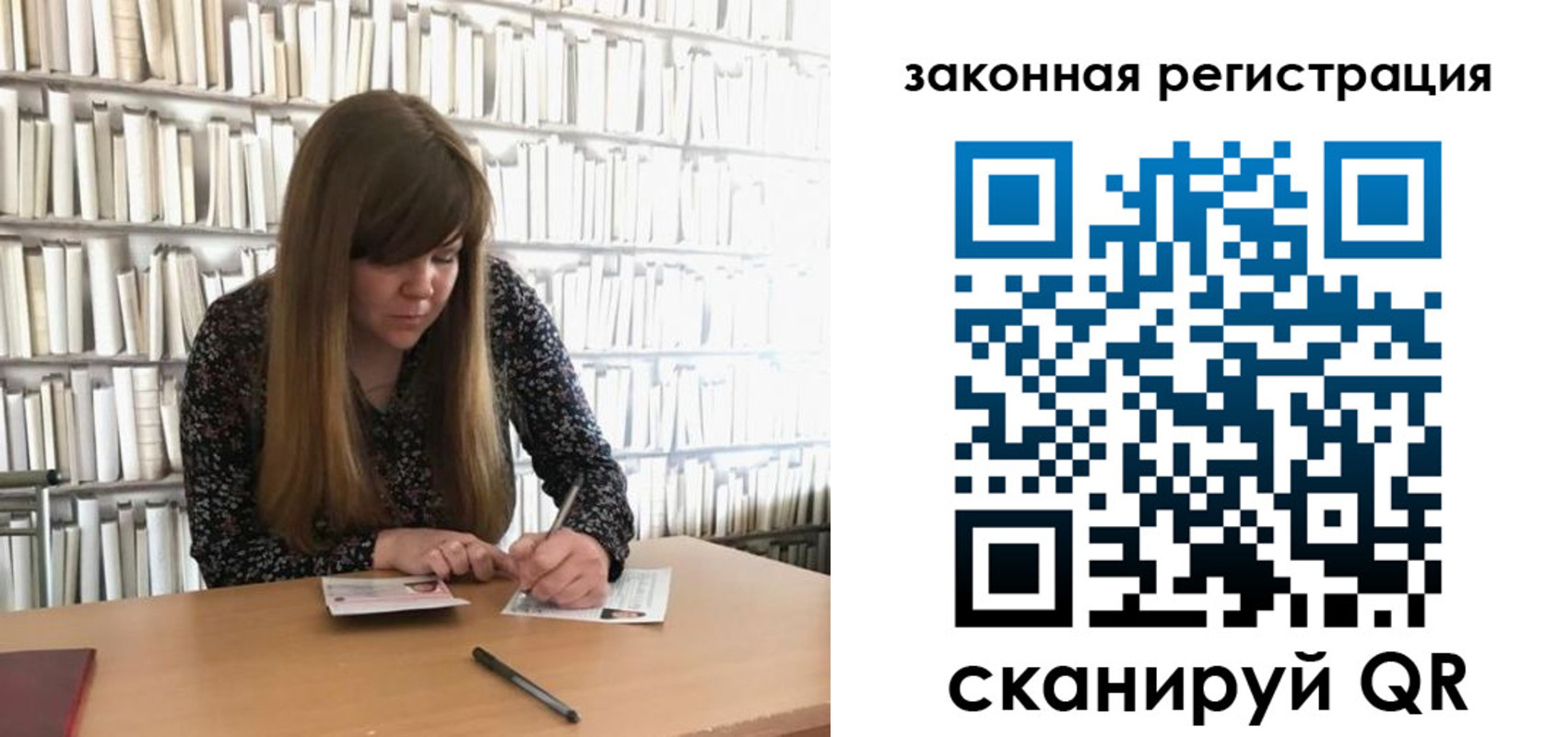 регистрация для школы в Кольчугино